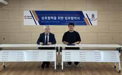 상명대, 스포츠아일랜드 제주 안덕센터와 산학협력 맞손