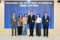 칠곡군, 농어촌 취약지 생활여건 개조사업 공모에 선정