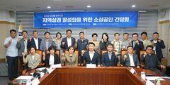 김동구 도의원, 전북 소상공인 현안 청취…"체감 정책 만들 것"