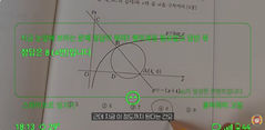 수능 앞두고 'AI 커닝' 비상…스마트 안경 잡는 전파 탐지기는 언제?