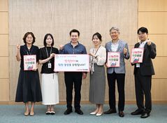 임현철 울산남구청장, 나눔천사 프로젝트 '착한출발' 동참