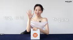 “촬영 날 아침엔 무조건 ‘이것’”… 문가영이 갸름한 턱선 유지하는 법