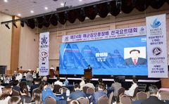 [보령소식]제24회 해군참모총장배 전국요트대회 개회식 등