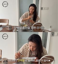 채정안의 '뱀파이어' 비결?…모닝 발레부터 단백질 식단까지 '자기관리 끝판왕'