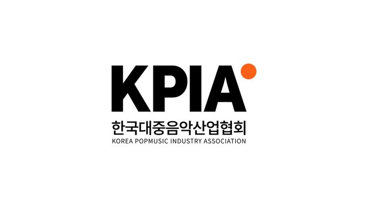 한국대중음악산업협회, 대중음악산업 실무형 인재 키운다…'K-팝 인턴십 캠프'