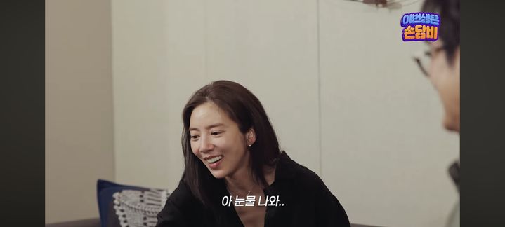 손담비, 정신과 상담 중 눈물 "결혼 후 쓰나미가…"