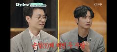 클릭비 오종혁 "노민혁과 10년 간 손절" 고백