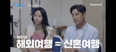 김성수, 12세 연하 박소윤과 결혼 임박했나