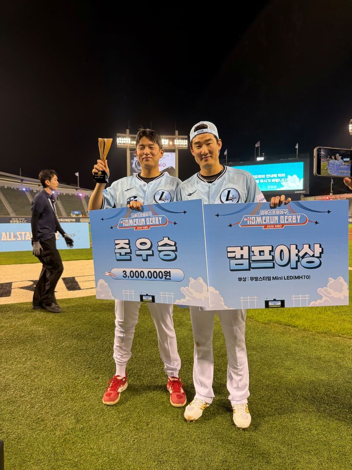 홈런 더비에서의 치열한 경쟁, 강백호와 오태곤의 드라마틱한 결승 대결