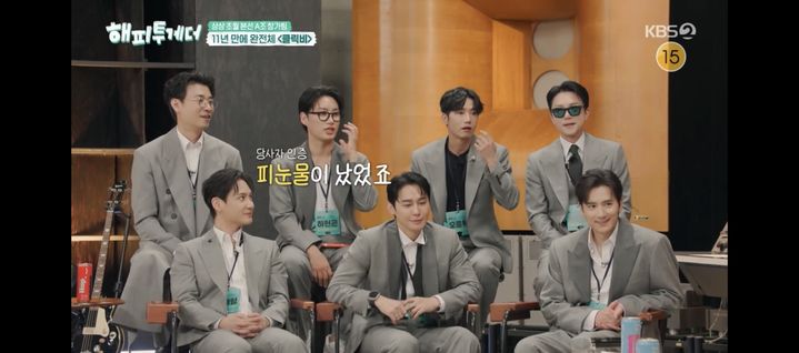 하현곤 "클릭비 방출 때 '피눈물' 흘렸다"