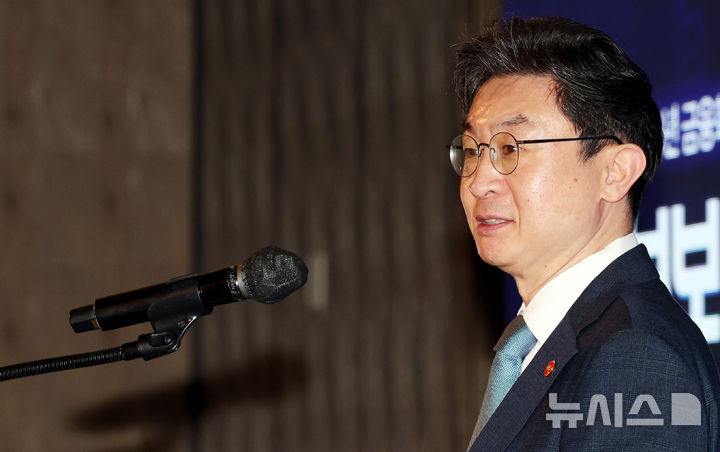 정보보호의 날 기념행사, 인사말하는 이억원 금융위원장