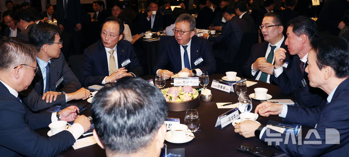정보보호의 날 기념행사에 참석한 은행장들