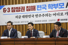 장동혁 "대통령·민주당·선관위는 한 몸…국힘이 특검 추천해야"