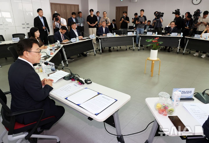 대한민국교육감협의회, 지방교육재정교부금 개편 대응 긴급회의