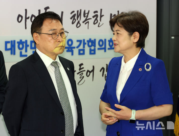 대화하는 정근식-강은희
