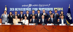 與 '메가 프로젝트' 특위 첫 회의…"발목 잡는 규제 과감히 타파"(종합)