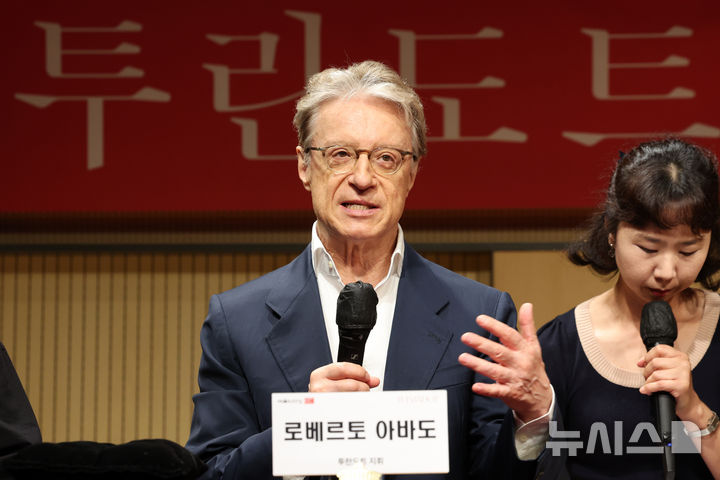 오페라 '투란도트' 지휘자 로베르트 아바도