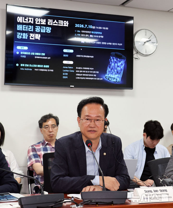 토론회 발언하는 송재봉 더불어민주당 의원