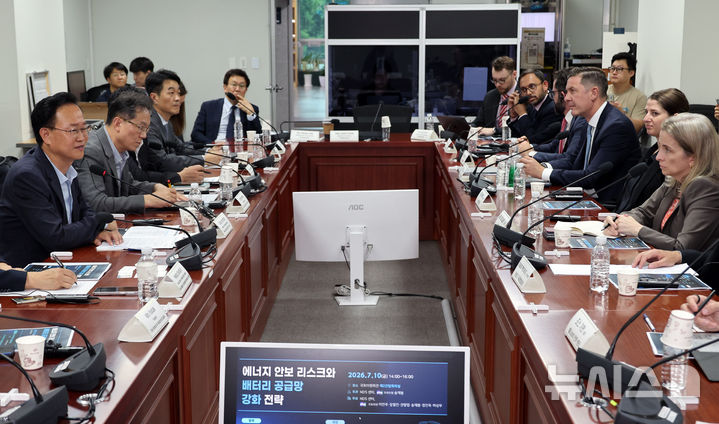 에너지 안보 리스크와 배터리 공급망 강화 전략 토론회
