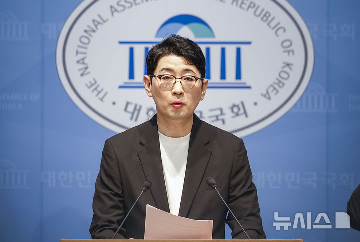 기자회견하는 주진우 의원