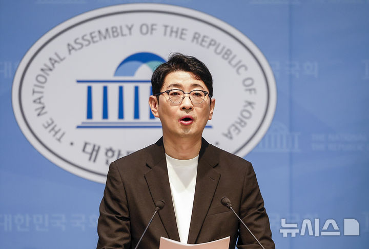 기자회견하는 주진우 의원
