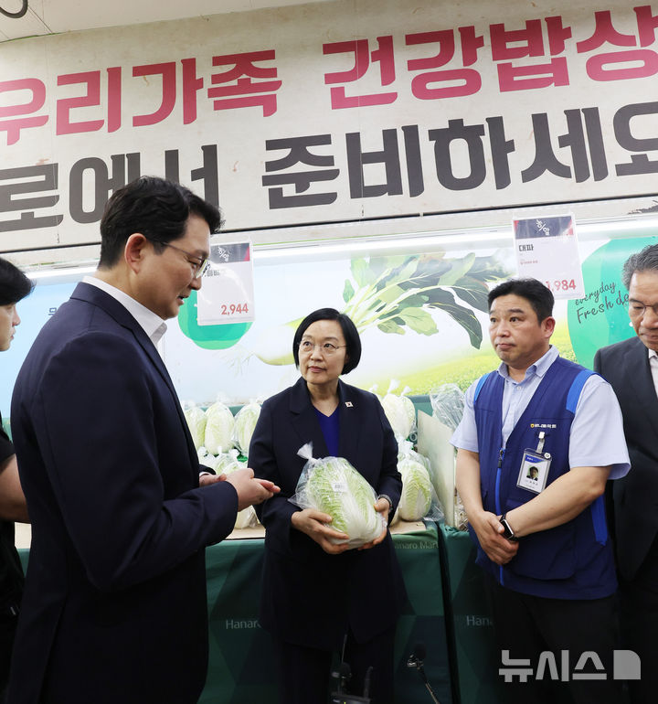 한성숙 총리, 물가 현장점검
