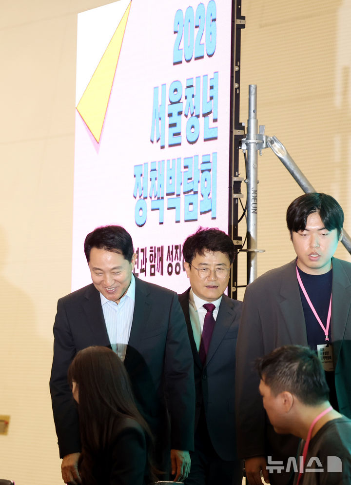 청년정책박람회 참석하는 오세훈 서울시장