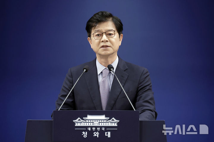 성기홍 홍보소통수석 브리핑