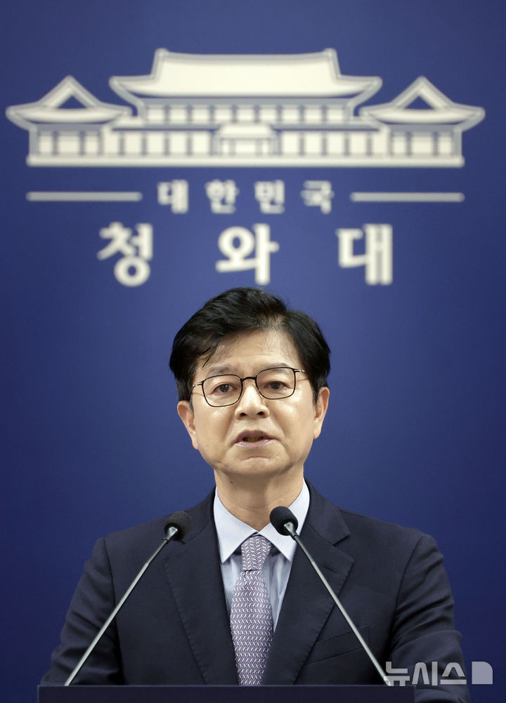 성기홍 홍보소통수석 브리핑