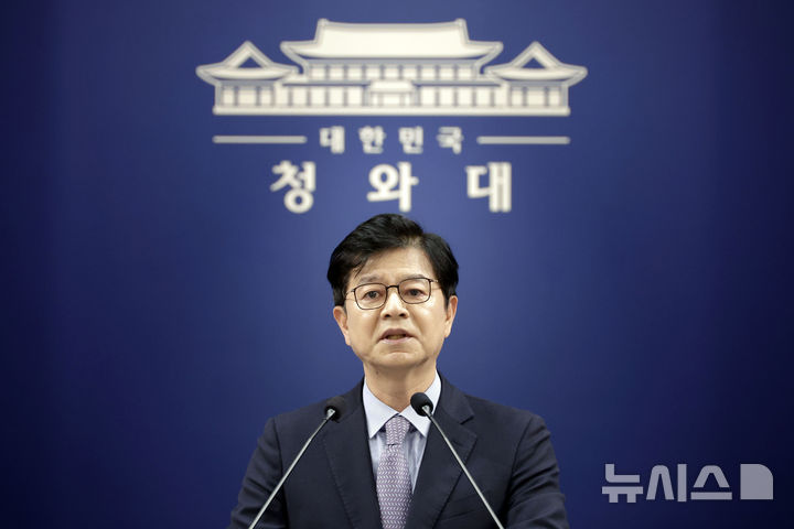 성기홍 홍보수석, 인사 관련 브리핑
