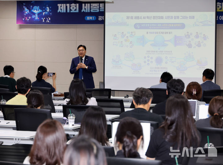 인사말하는 조상호 세종시장