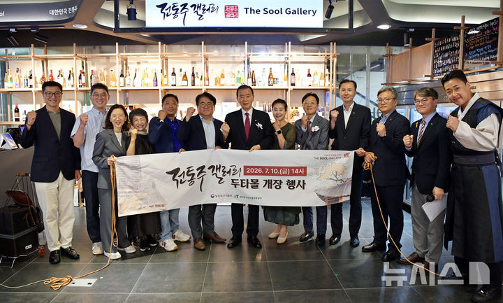 aT, 코레일·두산과 전통주 소비 활성화…판매 거점 확대