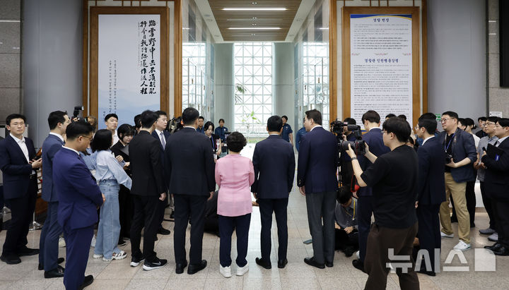 국민의힘 의원들, 경찰청 항의 방문