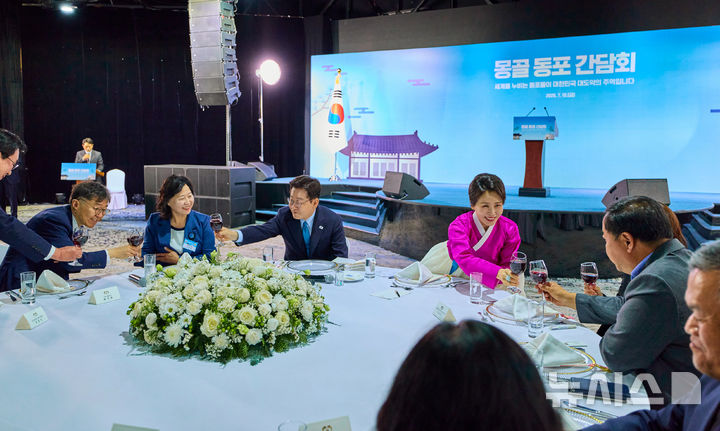 몽골 동포들 만난 이재명 대통령 부부