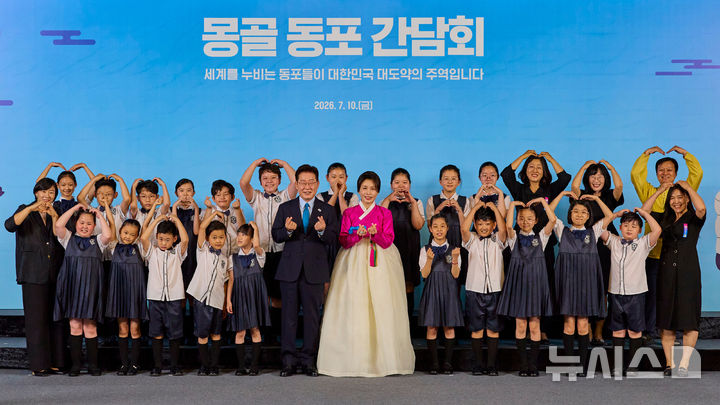 몽골 동포들 만난 이재명 대통령 부부