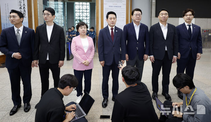 국민의힘 의원들 청장 면담 취소 기자회견