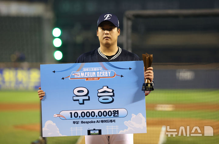 홈런더비 우승한 강백호