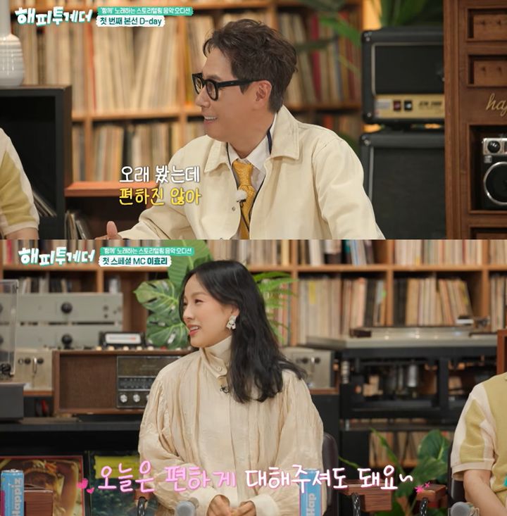이효리, '해투' 새 시즌 첫 게스트 