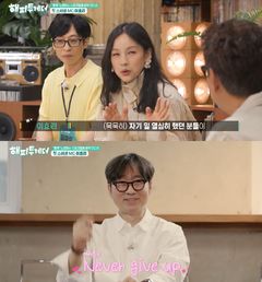 대한민국 3대 남편 있다…장윤정·이효리 남편 그리고 누구?