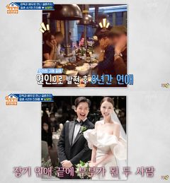 남궁민, 아내와 연애 전 두번이나 차였다…왜?