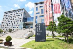 여름방학 전통악기 체험…대전시립연정국악원, 국악강습 