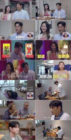 김요한, 6세 연하 필라테스 강사 이주연과 결별