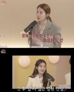 "앞으론 무념무상 스타일 선택해라"…아이유 결별에 유인나 발언 화제