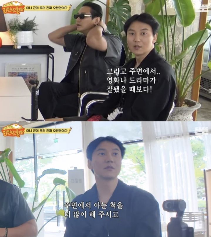 김남길, '유느님' 영향력 실감했다…