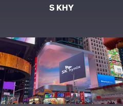 "뉴욕 중심가서 빛난 SK하이닉스" 최태원, '역사적인 날' 美상장 기념 영상 올려