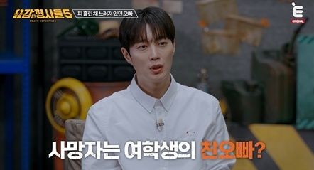군입대 앞둔 20세 청년 살해한 '셋방 삼촌'…피해자 母에게 품은 원한 때문
