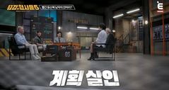 무고한 택시기사 살해 '시신 유기' 20대 가장…"스트레스 때문"
