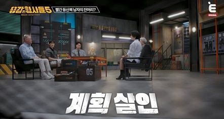 무고한 택시기사 살해 '시신 유기' 20대 가장…