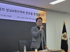 성남 찾은 김민석 "확실·화끈하게 이재명 뒷받침하겠다"
