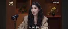 배다해, 시험관 시술 근황 "몸 너무 무겁고 힘들다"